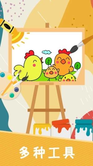 小涂色简笔画图1