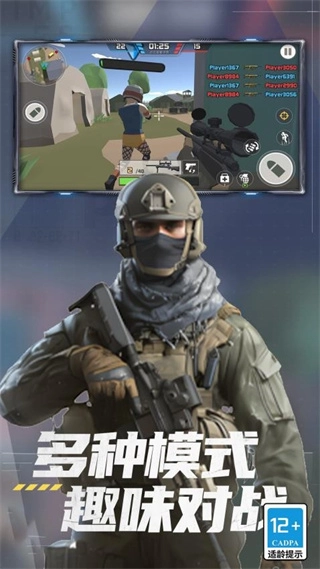 英雄大乱斗免广告图3