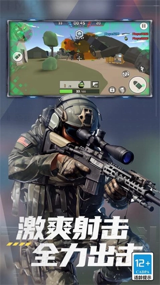 英雄大乱斗免广告图4