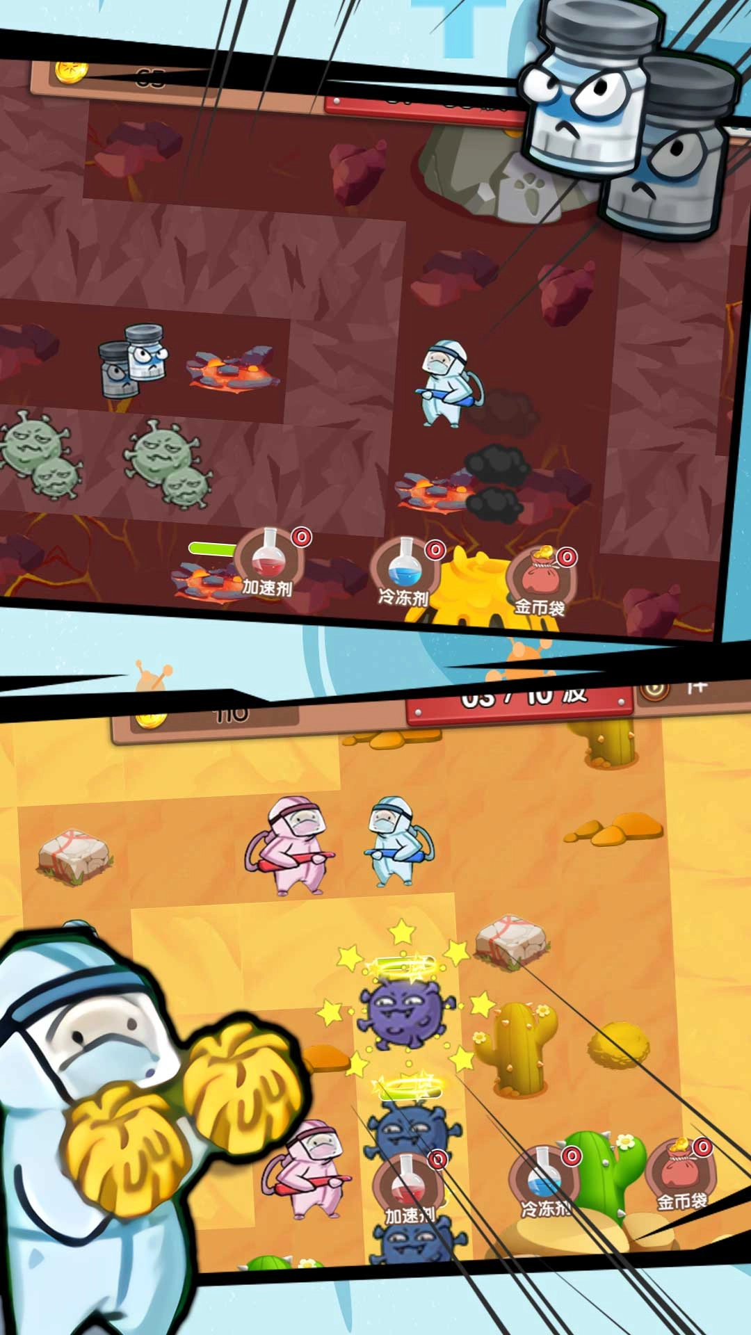 闯关塔防幽灵之城(2)