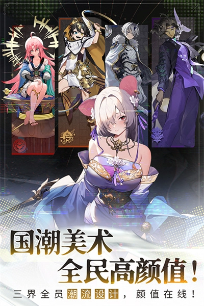 少年西游记2最新版(3)