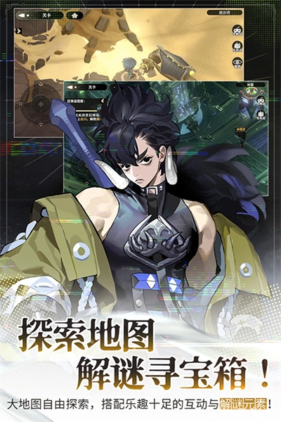 少年西游记2最新版(2)