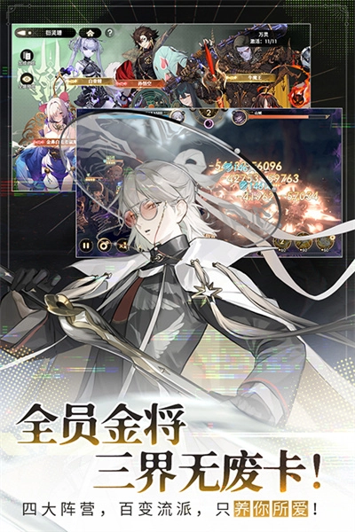 少年西游记2最新版(4)