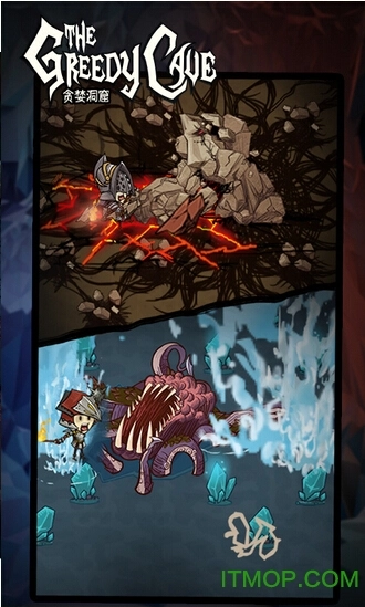 贪婪洞窟正版图3