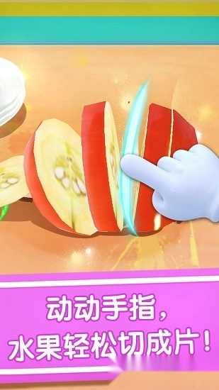 宝宝冰淇淋工厂(2)