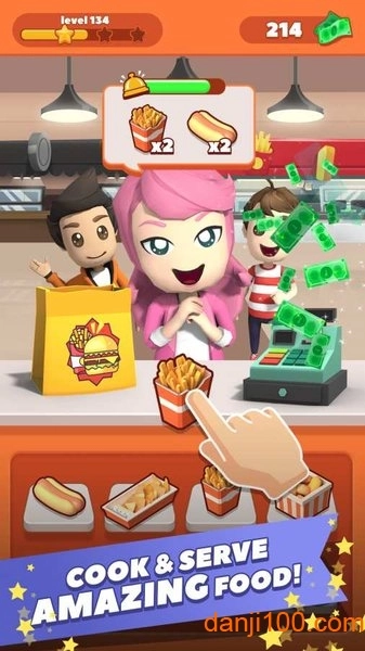 半價(jià)全家桶官方版圖2