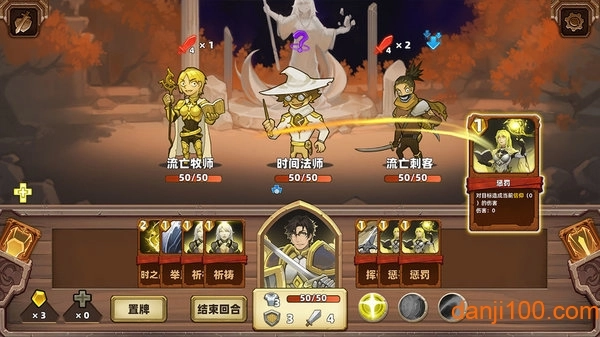 凯瑞尔轮回原版截图