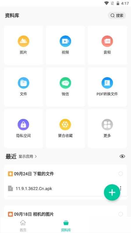 卓师兄微信恢复大师最新版(2)