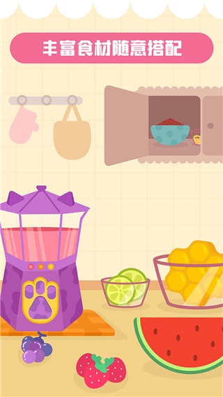 多多糖果屋最新版图2