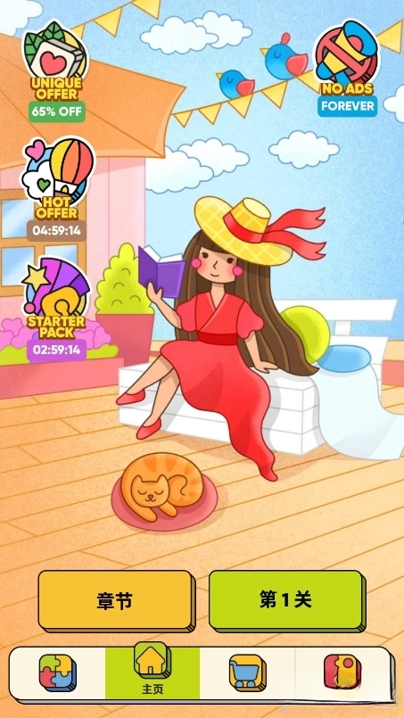 3 tiles游戏安卓版图6