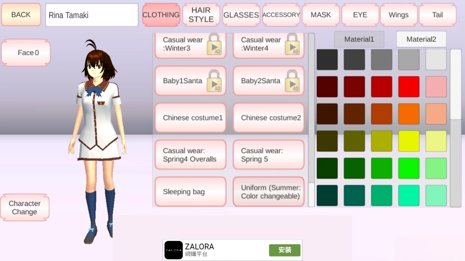 樱花校园模拟器游戏