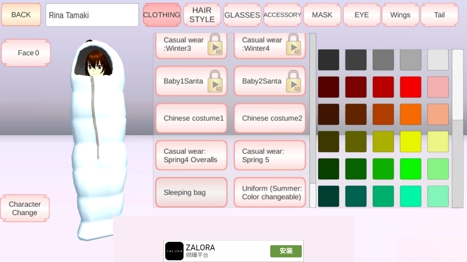 樱花校园模拟器游戏