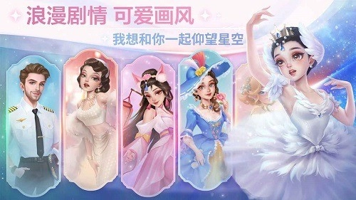 开间小店钻石版图3