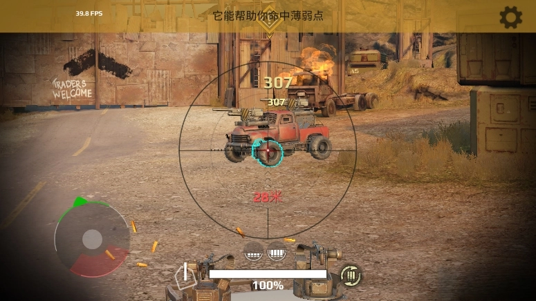 创世战车国际服最新版(1)