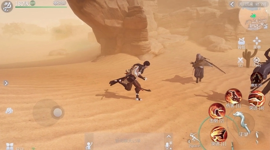 剑侠世界3正版图2