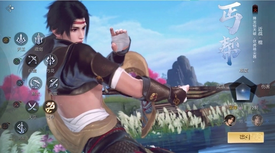 剑侠世界3正版图1