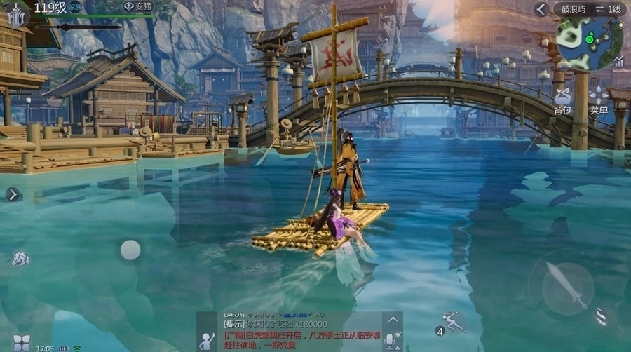 剑侠世界3正版图5