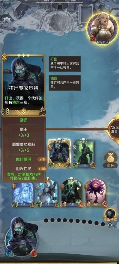 狼人对决安卓版(1)