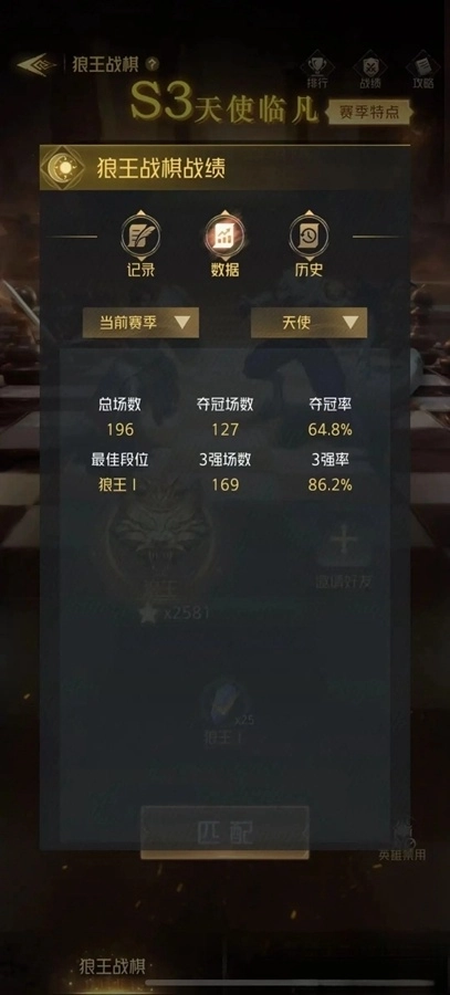 狼人对决安卓版(4)