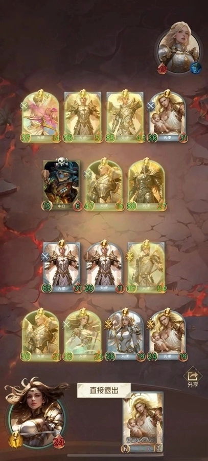 狼人对决安卓版(3)