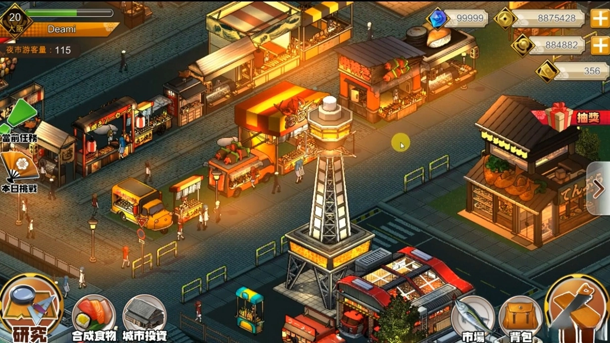 Night Market游戏中文版图2
