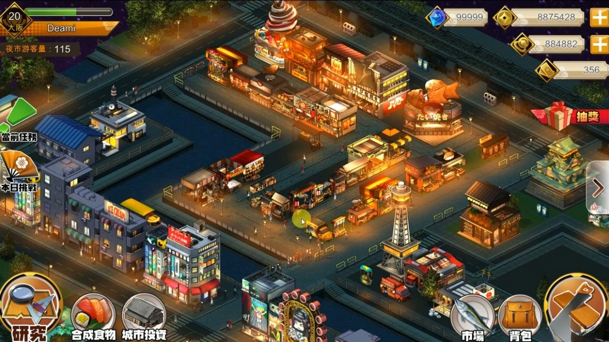 Night Market游戏中文版图3