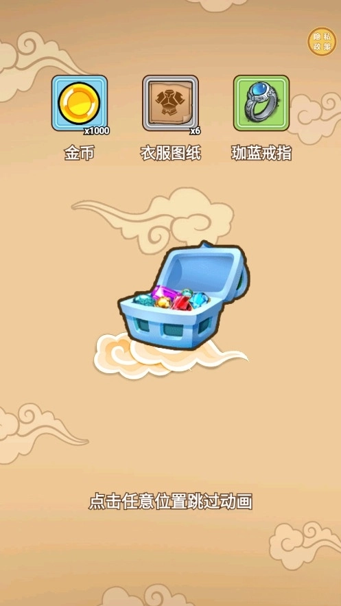 表情包特工队游戏图5