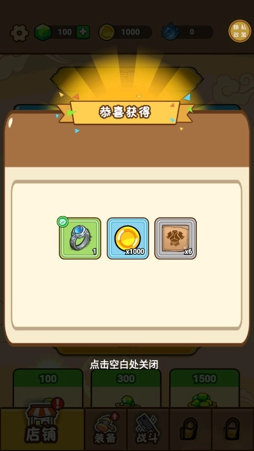 表情包特工队游戏图6