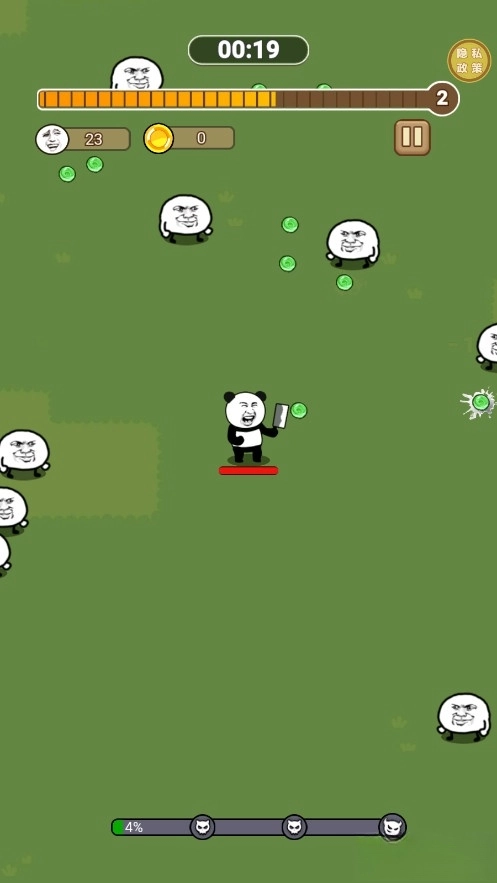 表情包特工队游戏图8