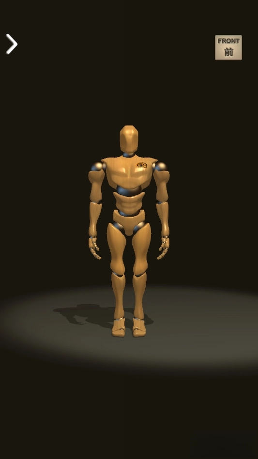 Wing Chun Trainer安卓版