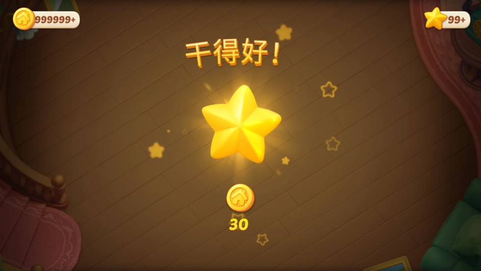 奇妙庄园2025最新版