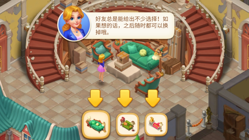 奇妙庄园2025最新版