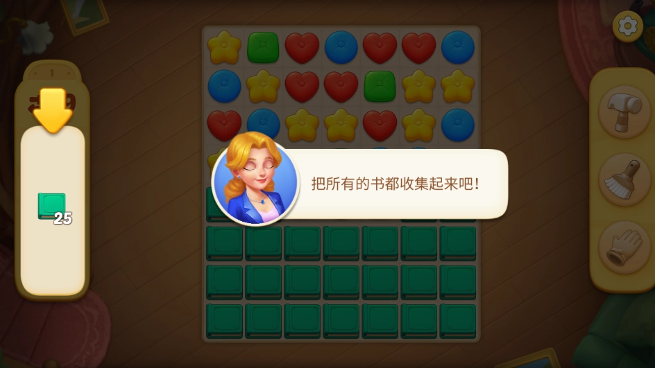 奇妙庄园2025最新版