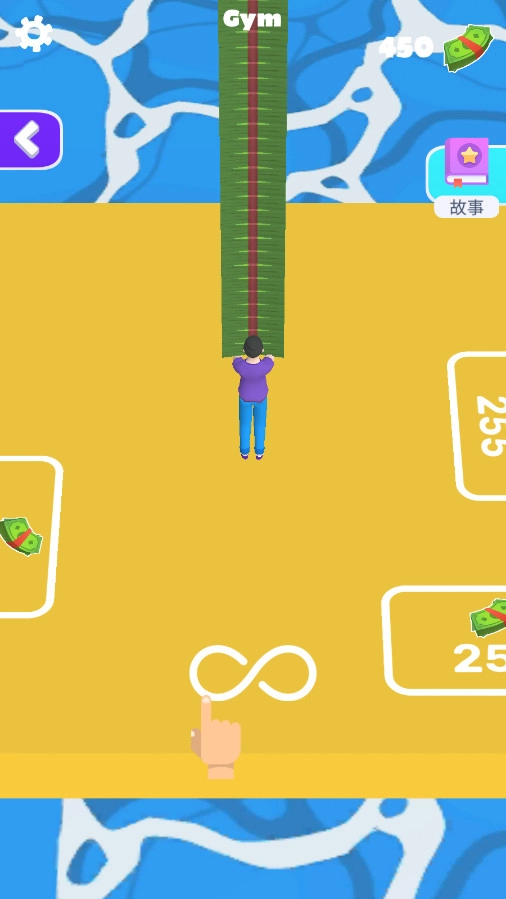 摇摆男人游戏图7