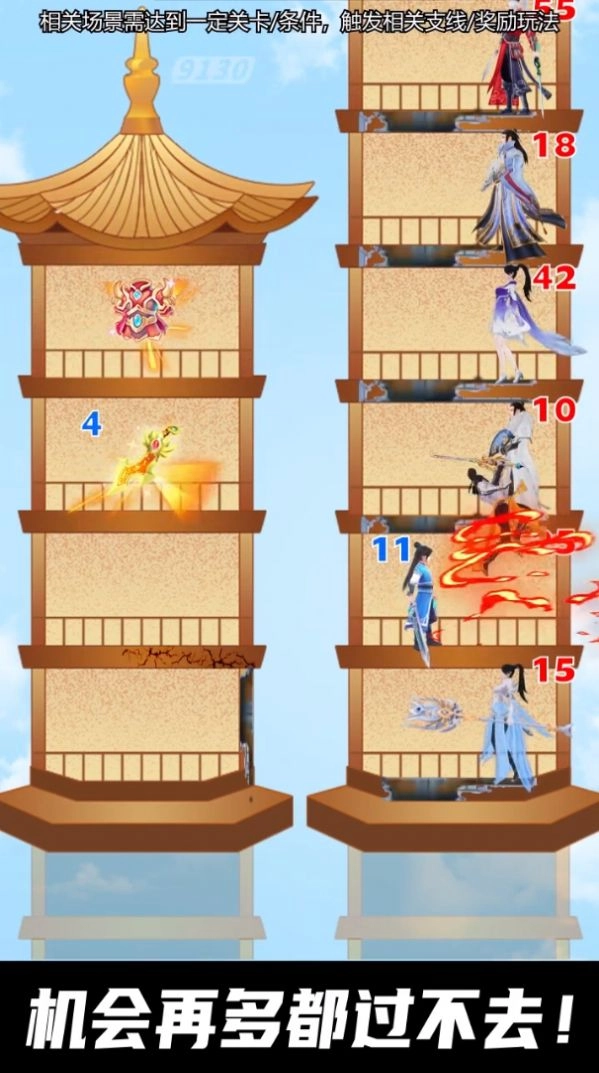 我在凡间养女神游戏(1)