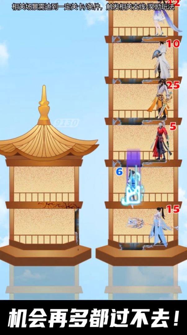 我在凡间养女神游戏(4)