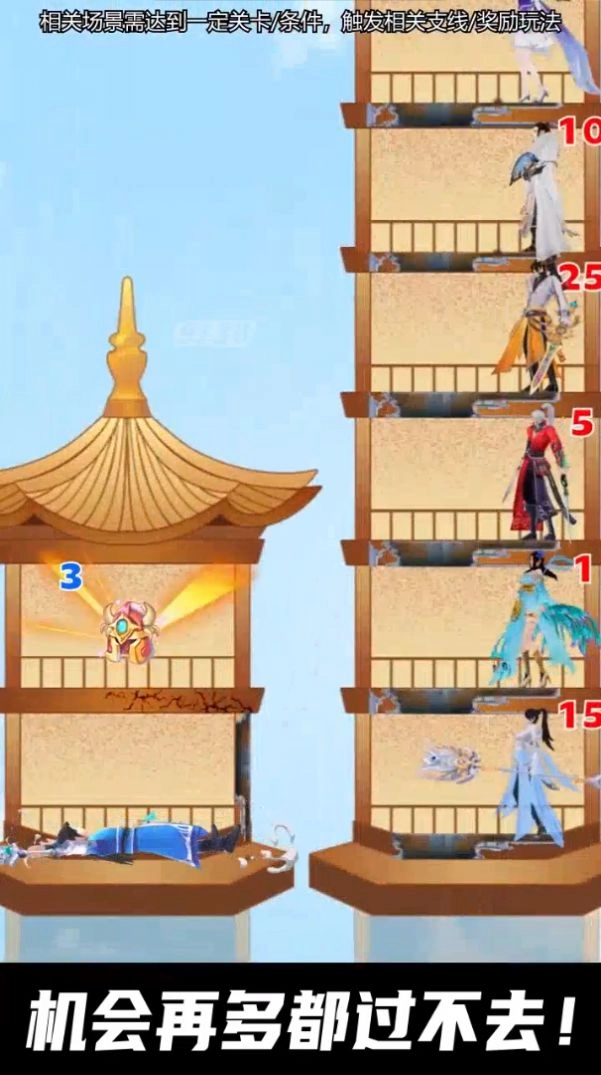 我在凡间养女神游戏(2)