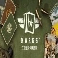 kards版