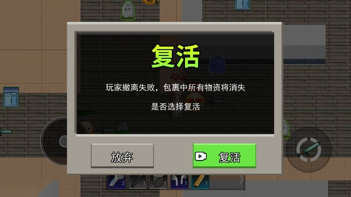 哈基米世界小游戏  安卓版图5