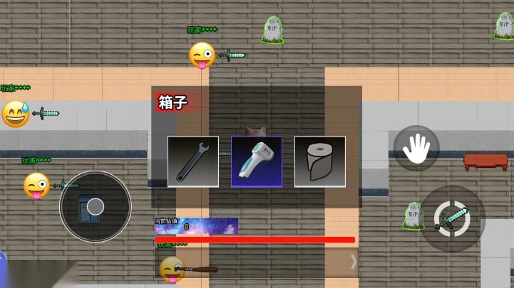 哈基米世界小游戏  安卓版图3