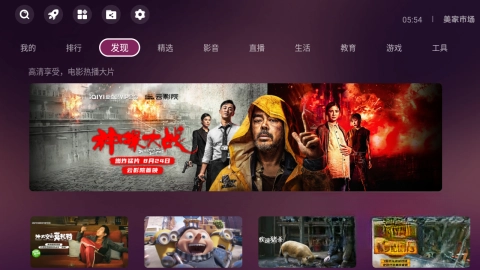 美家市场2026最新版