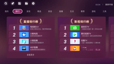 美家市场2026最新版