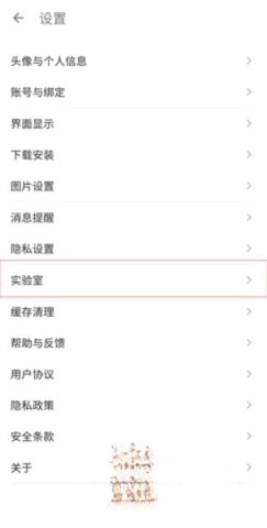 酷安免費(fèi)版截圖1