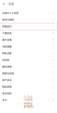 酷安免費(fèi)版截圖4