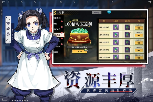 黑石启示折最新版(4)