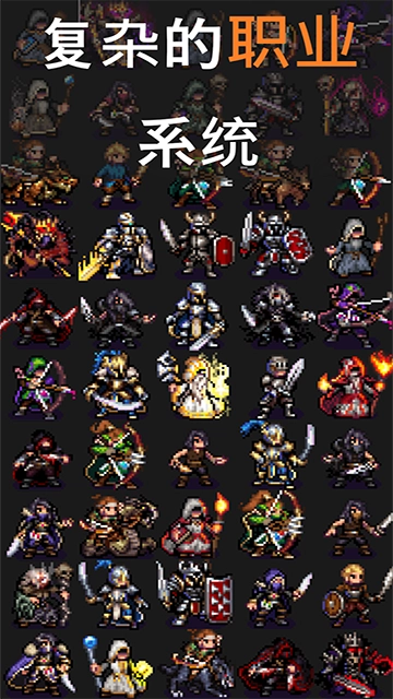 公會(huì)會(huì)長(zhǎng)最新版截圖4