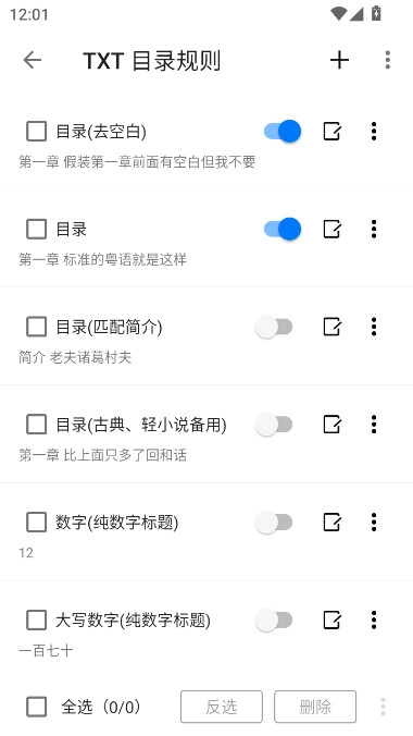 书海小说免费安装  安卓版
