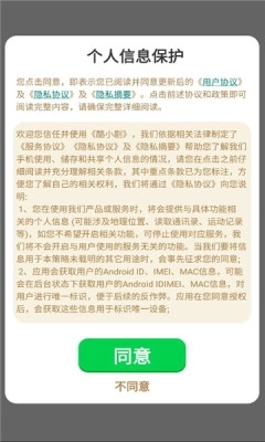 酷小剧最新版截图1