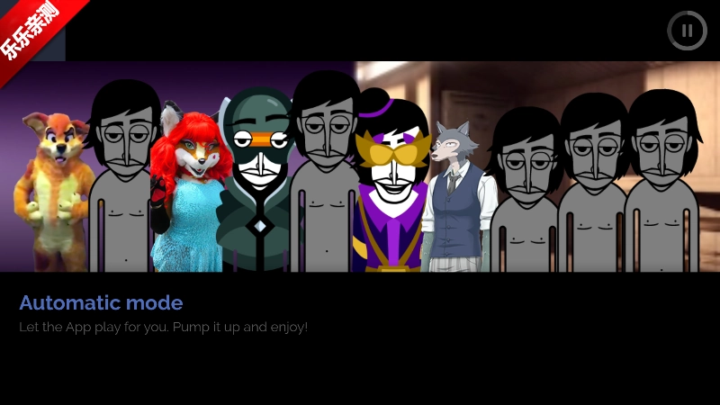 節(jié)奏盒子Grandfusion模組免費  安卓版截圖3