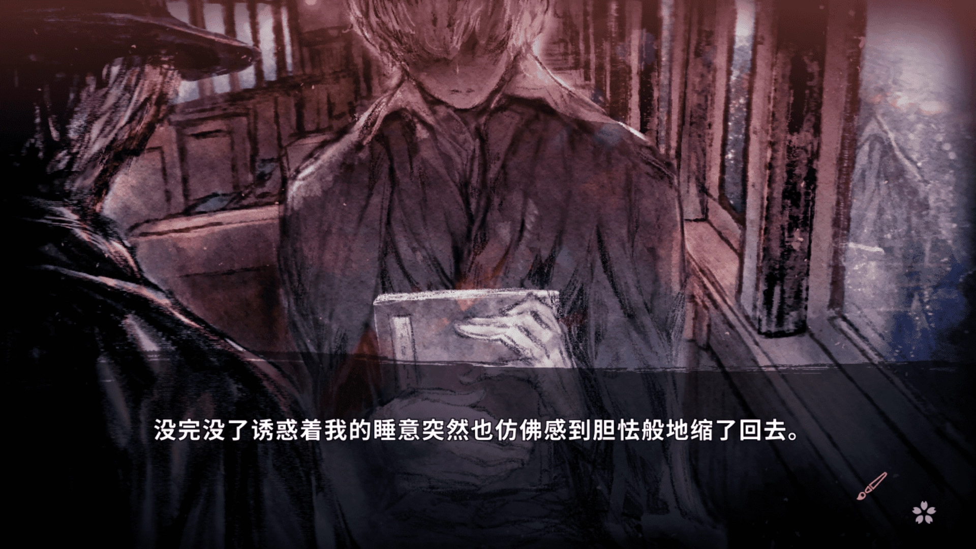 徒花异谭手机汉化版